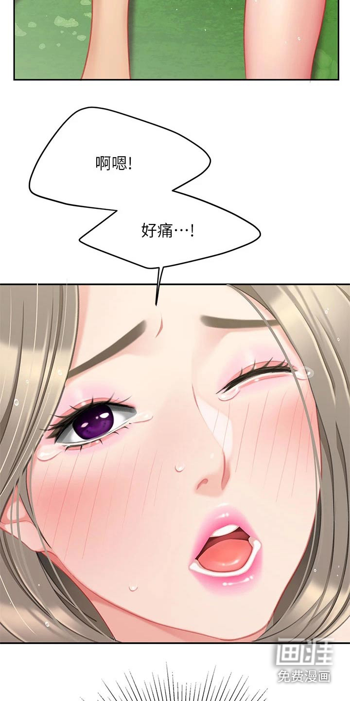 希望食品第35话图