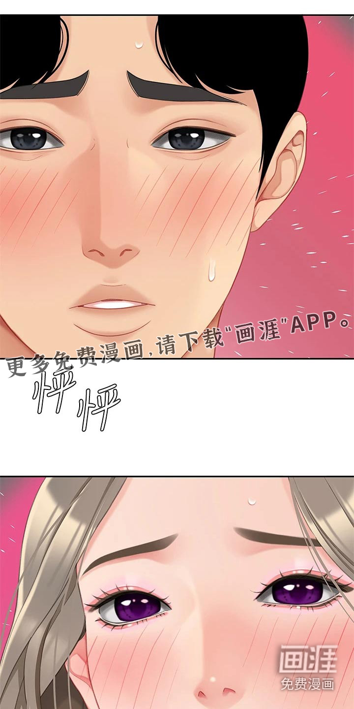 希望食品第36话图