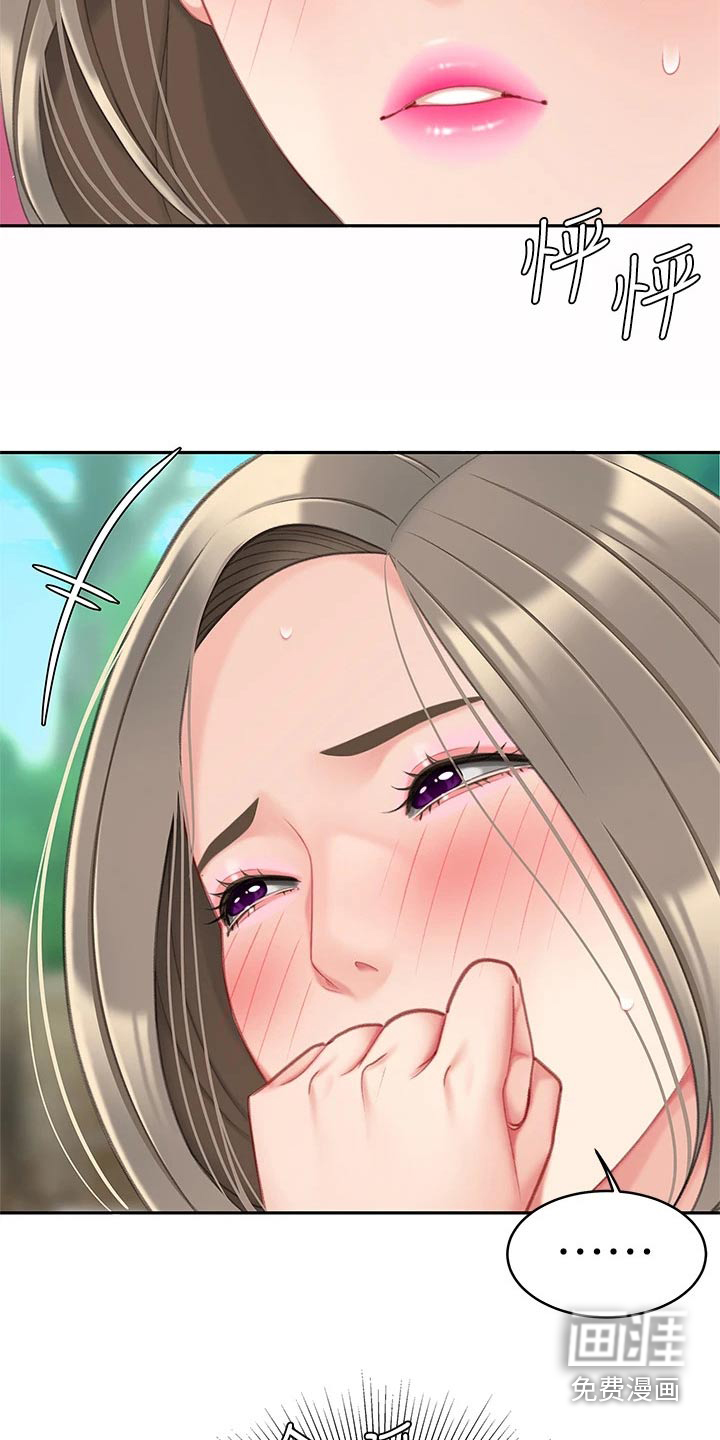 希望食品第36话图