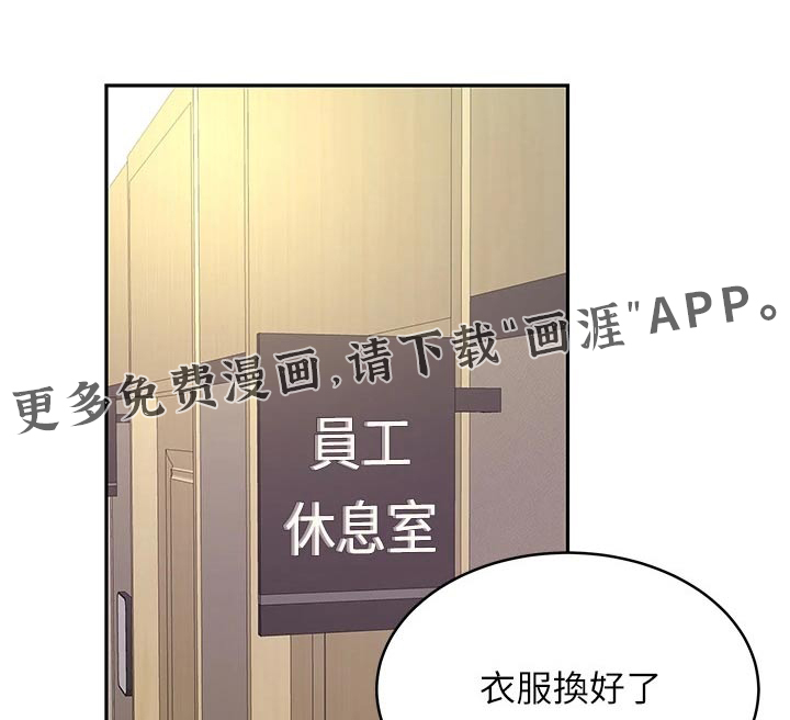 希望食品第37话图