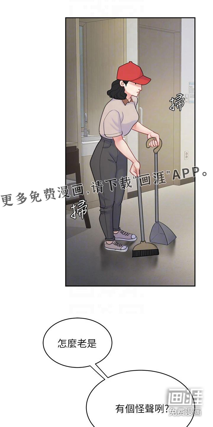 希望食品第38话图