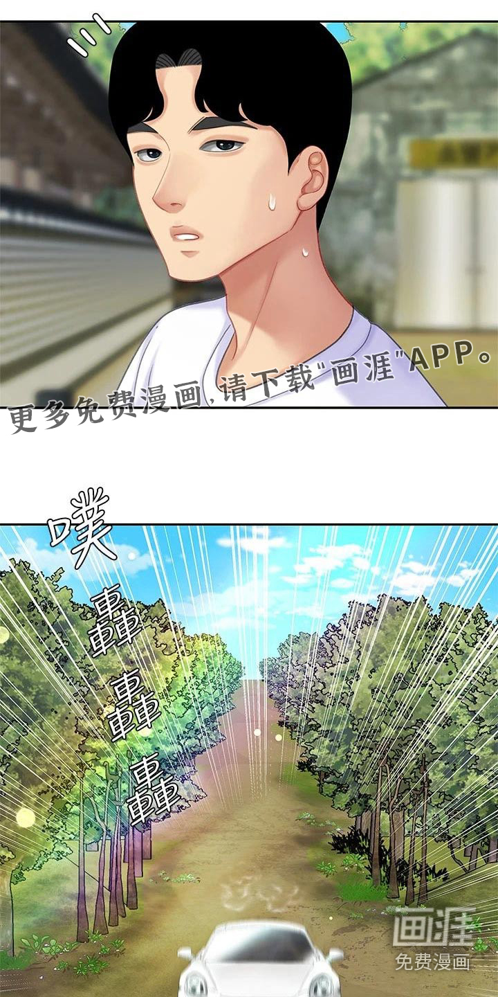 希望食品第42话图