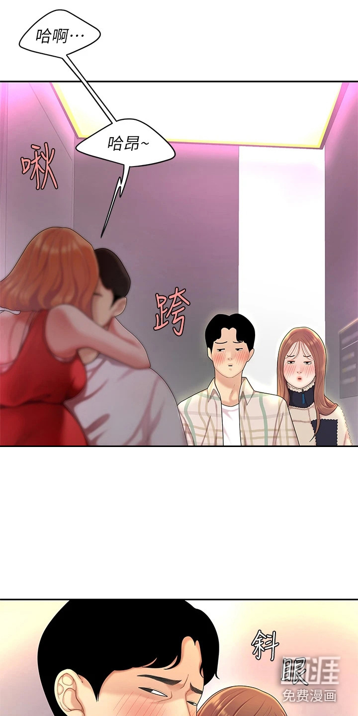 希望食品漫画-图4