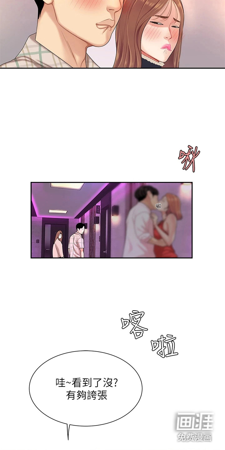 希望食品漫画-图5