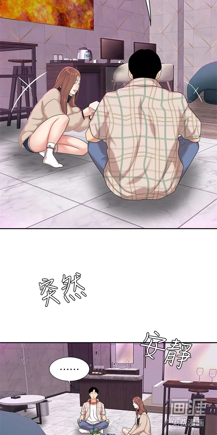 希望食品漫画-图10