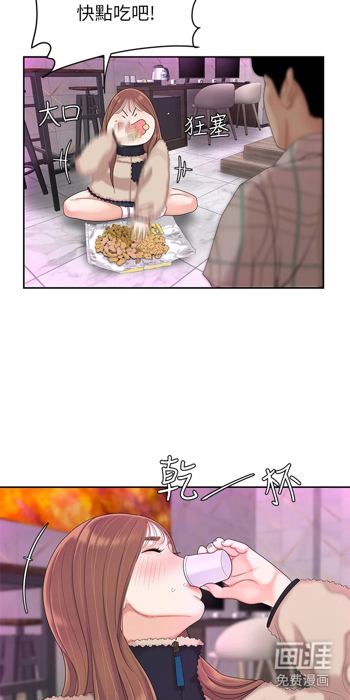 希望食品漫画-图12