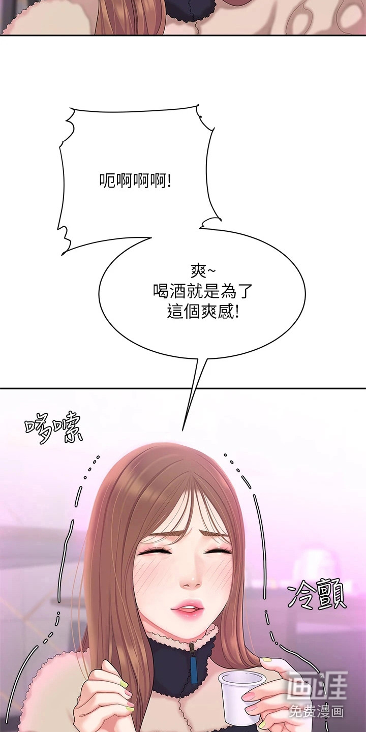 希望食品漫画-图13