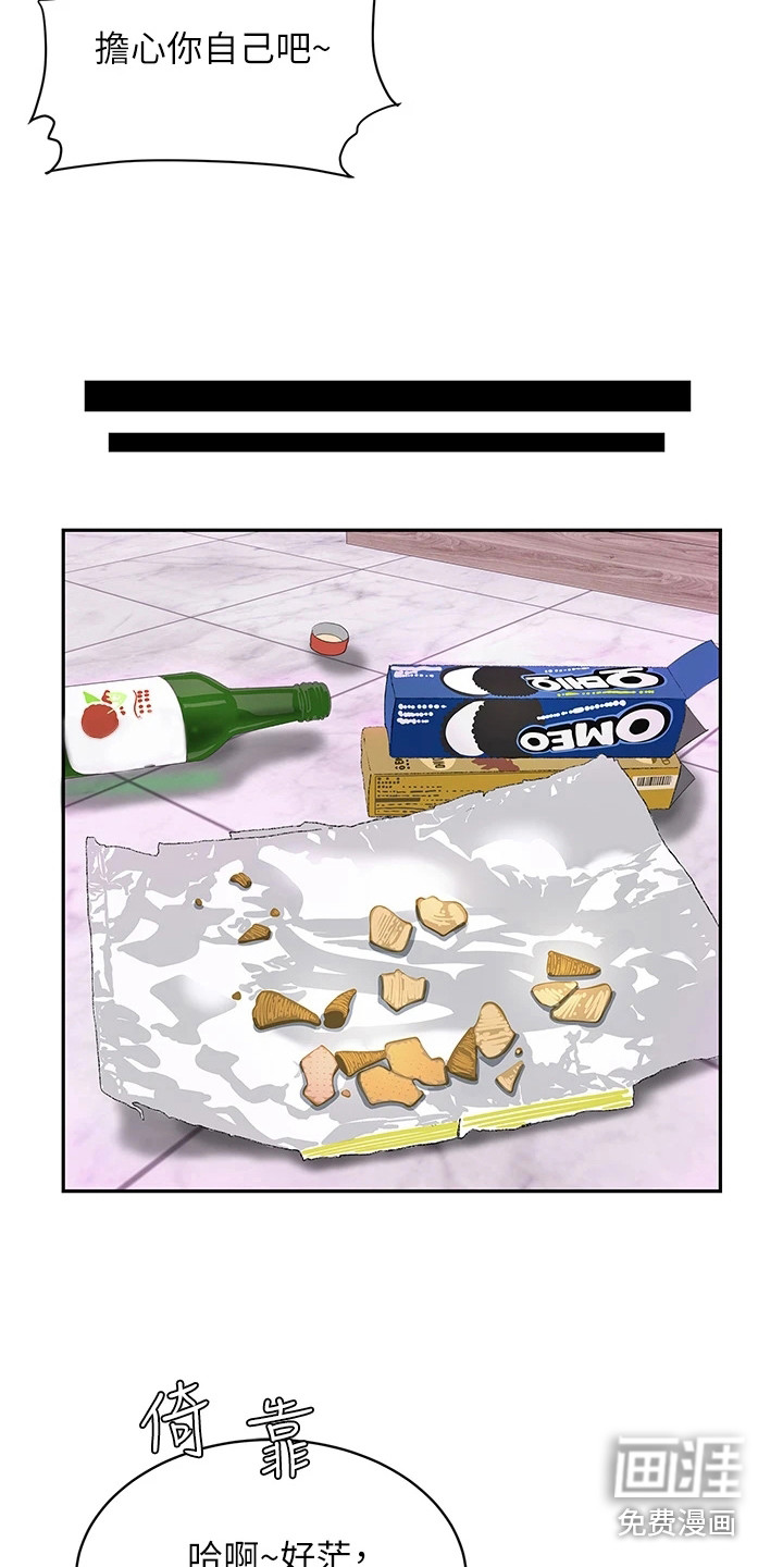 希望食品第7话图