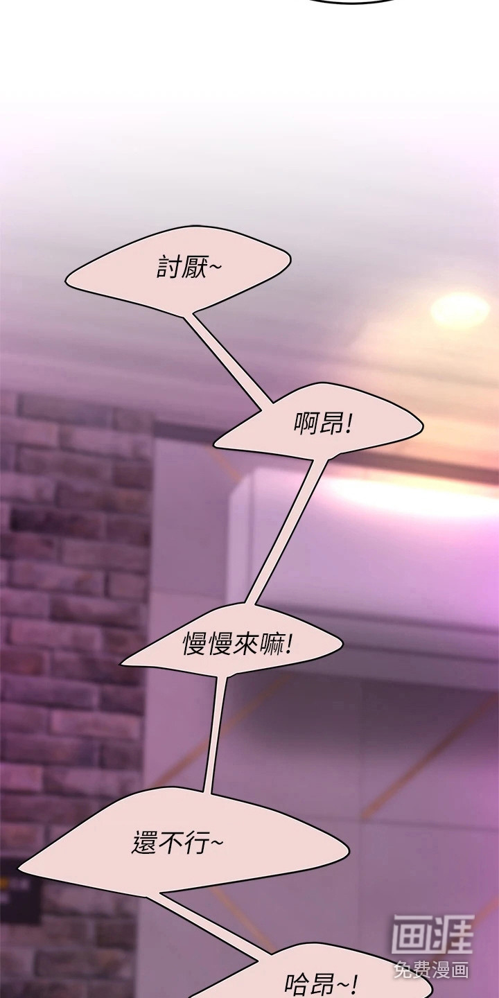 希望食品第8话图