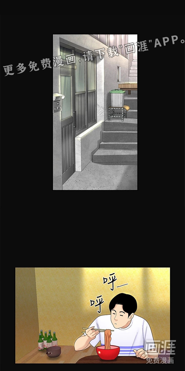 希望食品第9话图