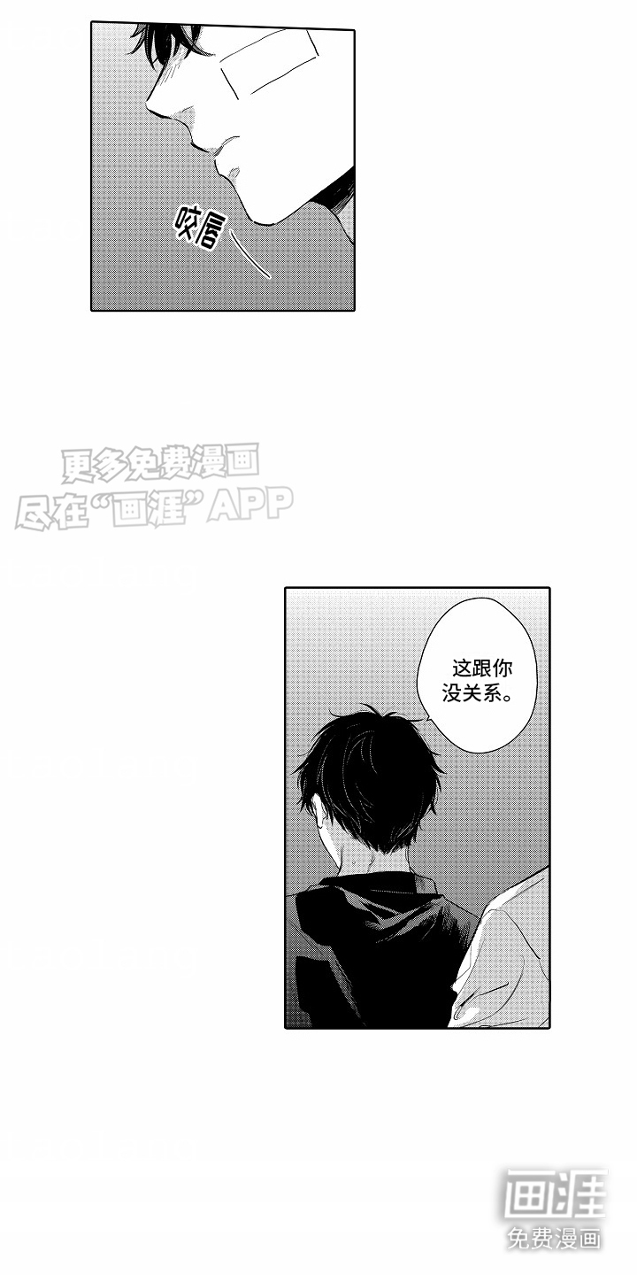 星光下的感伤第12话图