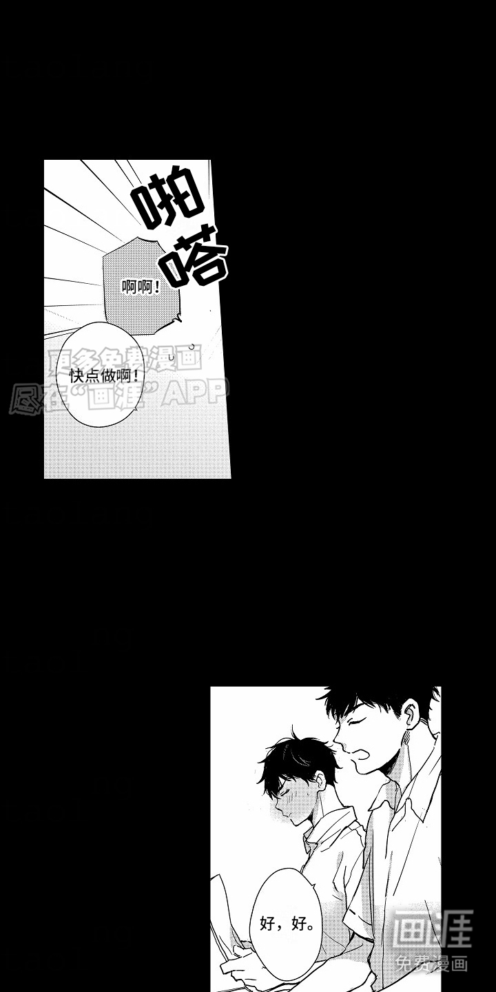 星光下的感伤第14话图