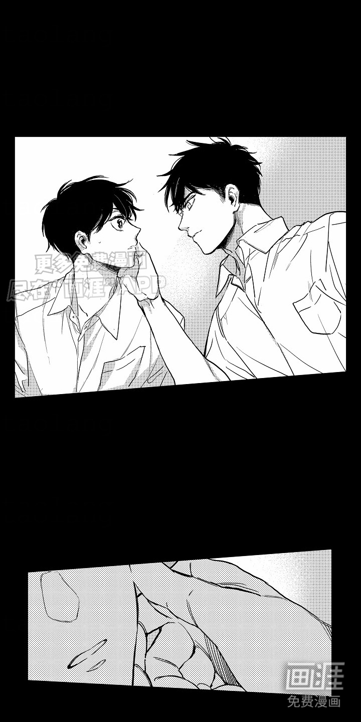 星光下的感伤第14话图