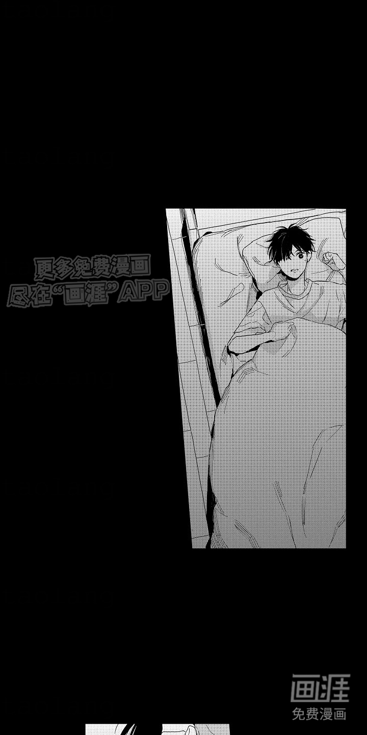 星光下的感伤第14话图