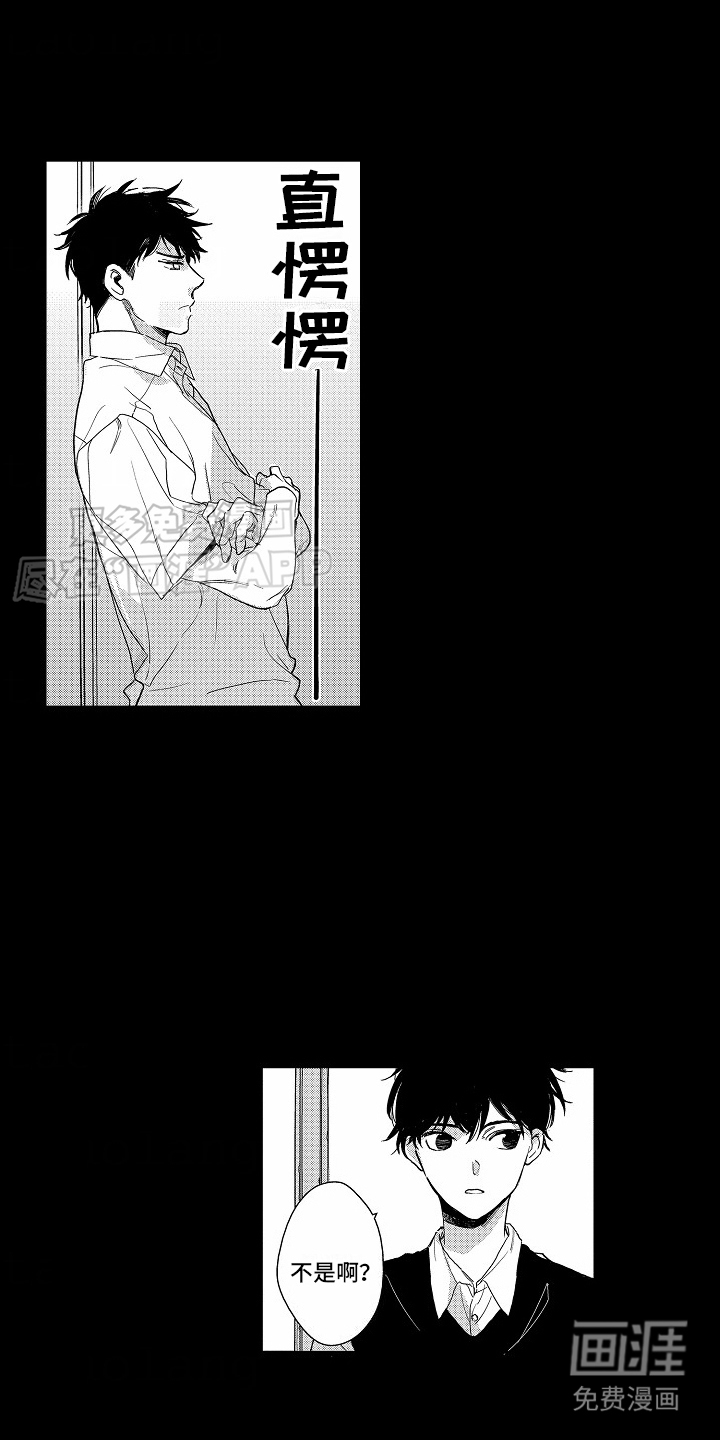 星光下的感伤第14话图