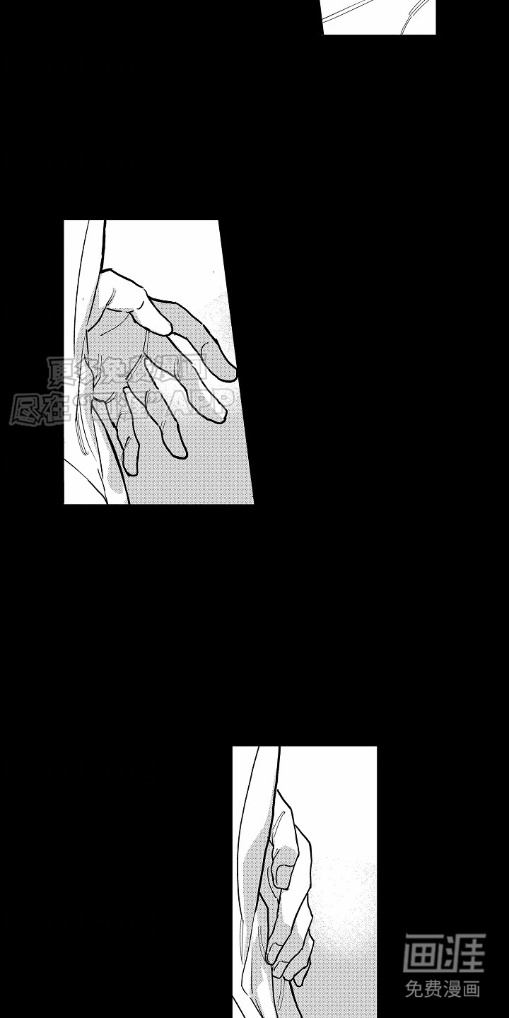 星光下的感伤第15话图