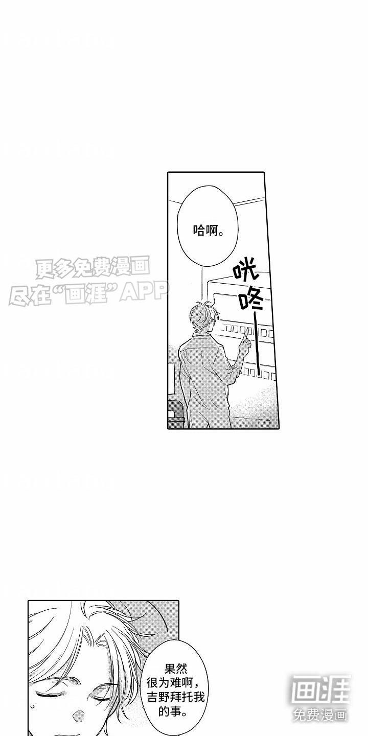 星光下的感伤第18话图