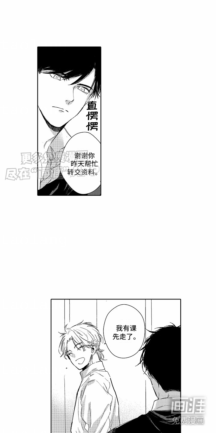 星光下的感伤第18话图