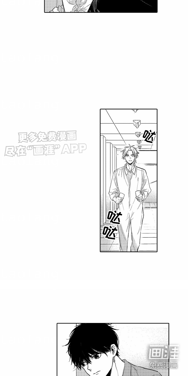 星光下的感伤第18话图