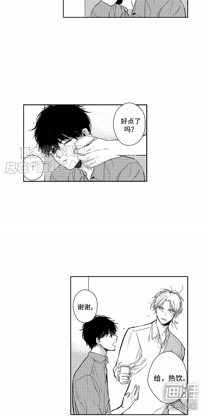 星光下的感伤第18话图