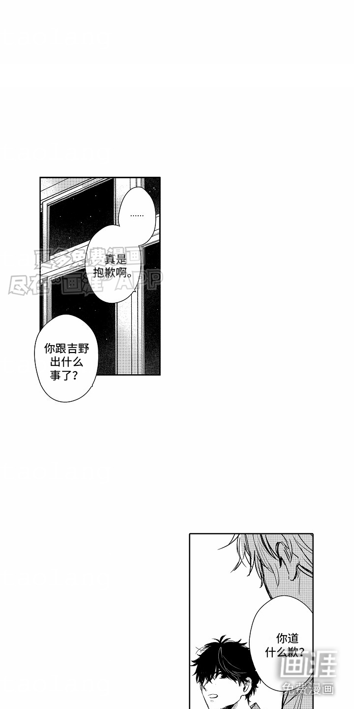 星光下的感伤第18话图