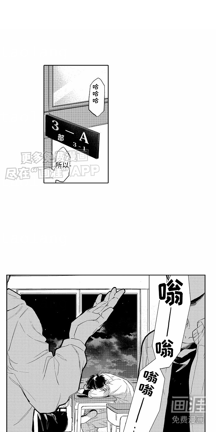 星光下的感伤第4话图