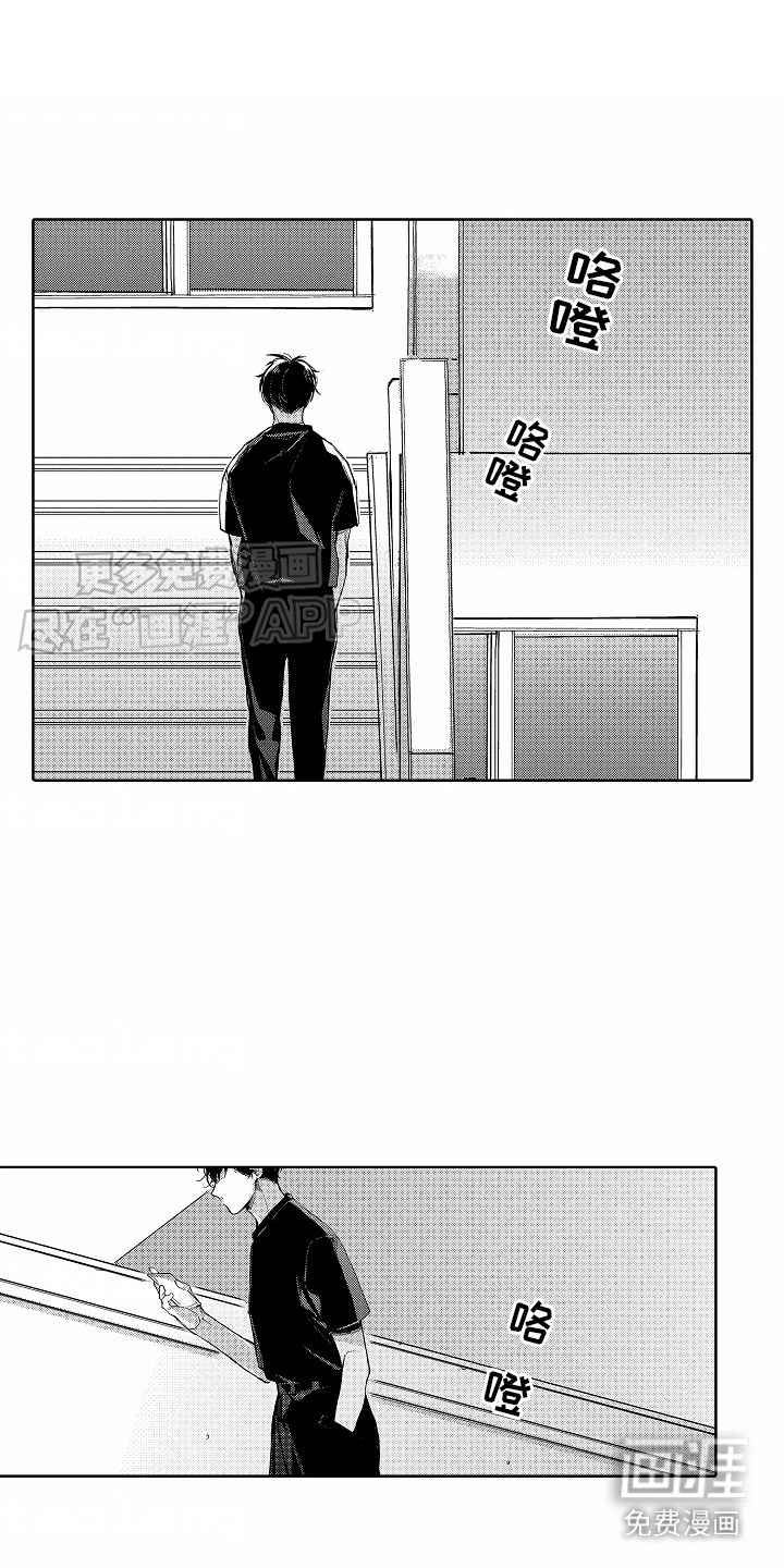 星光下的感伤第8话图