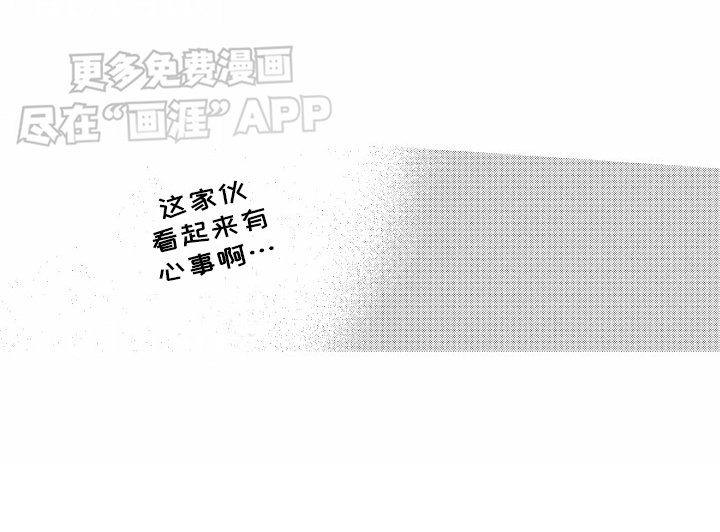 星光下的感伤第8话图