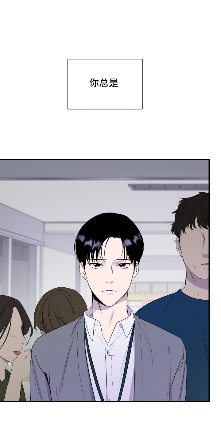 兄弟的情谊第1话图