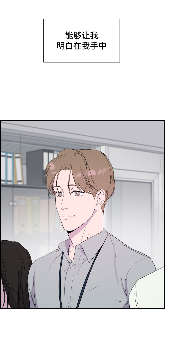 兄弟的情谊第1话图