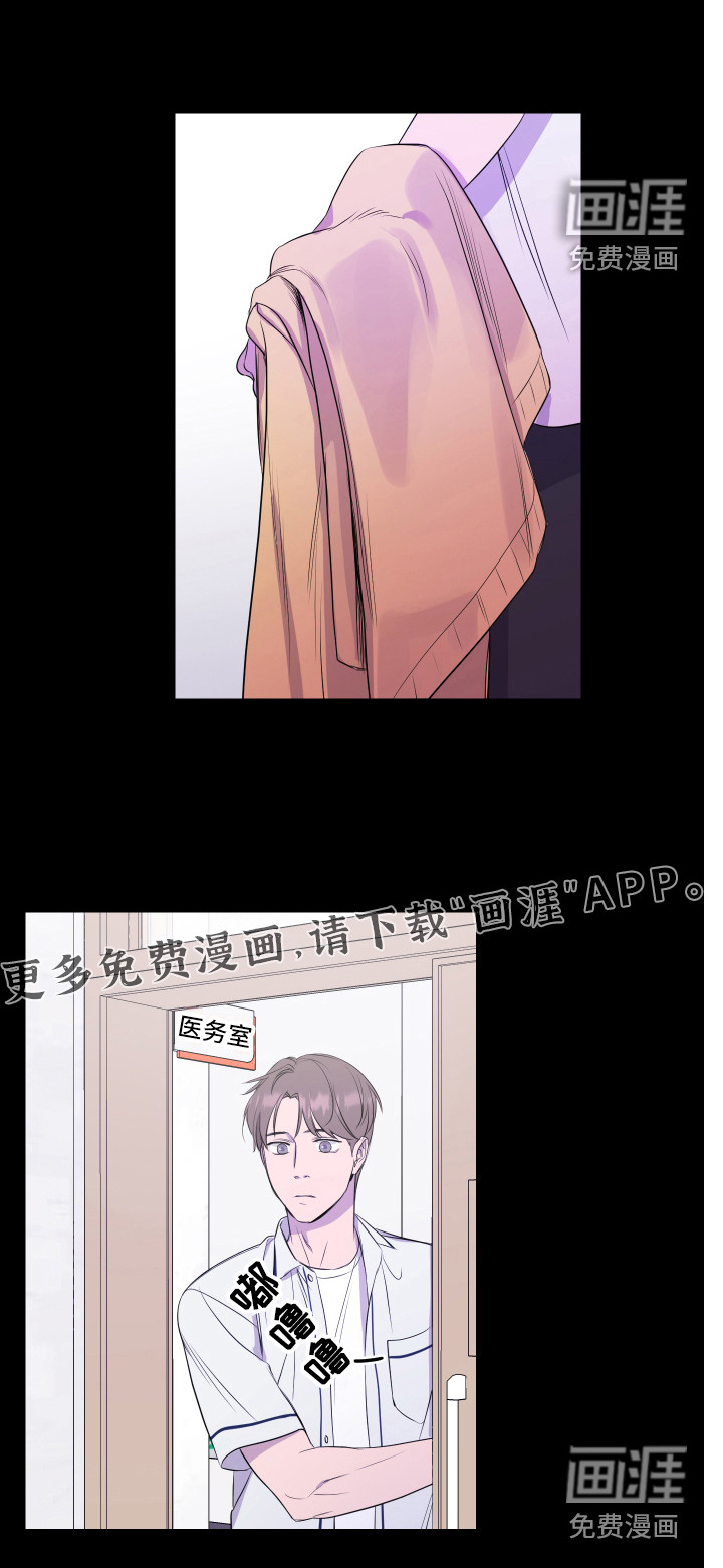 兄弟的情谊第12话图