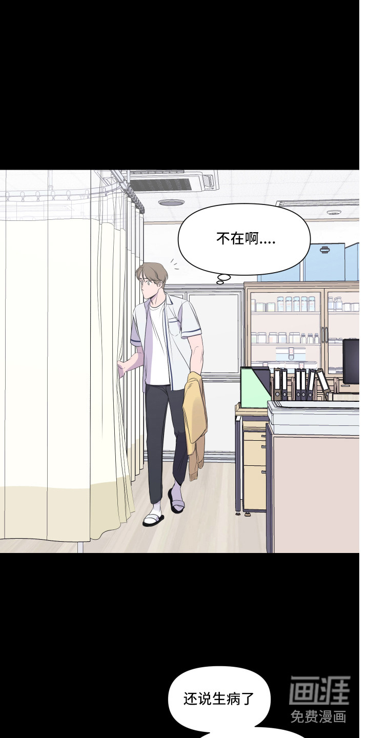 兄弟的情谊第12话图