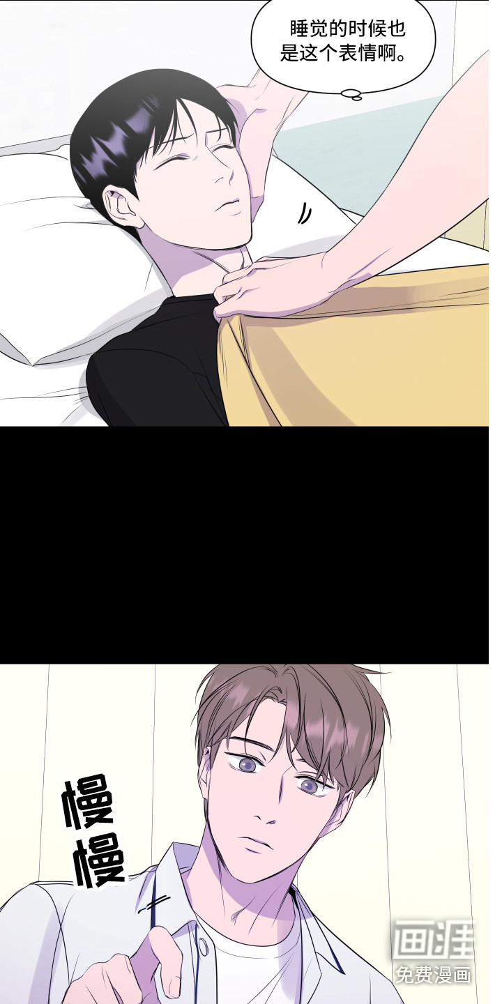 兄弟的情谊第12话图