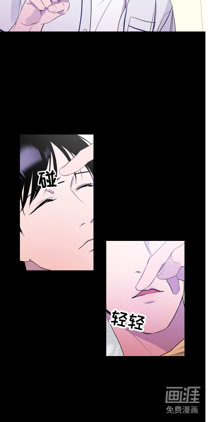 兄弟的情谊第12话图