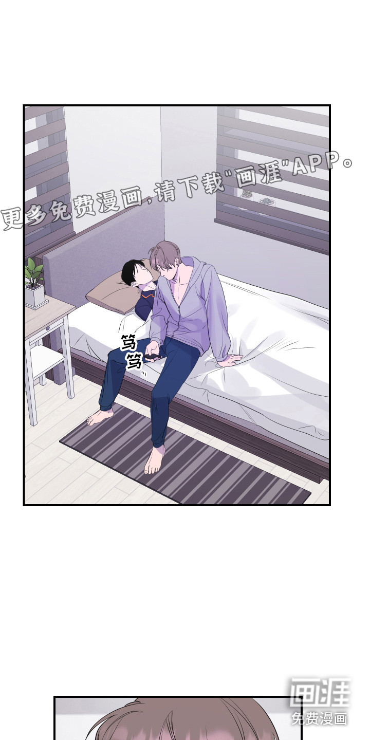 兄弟的情谊第13话图