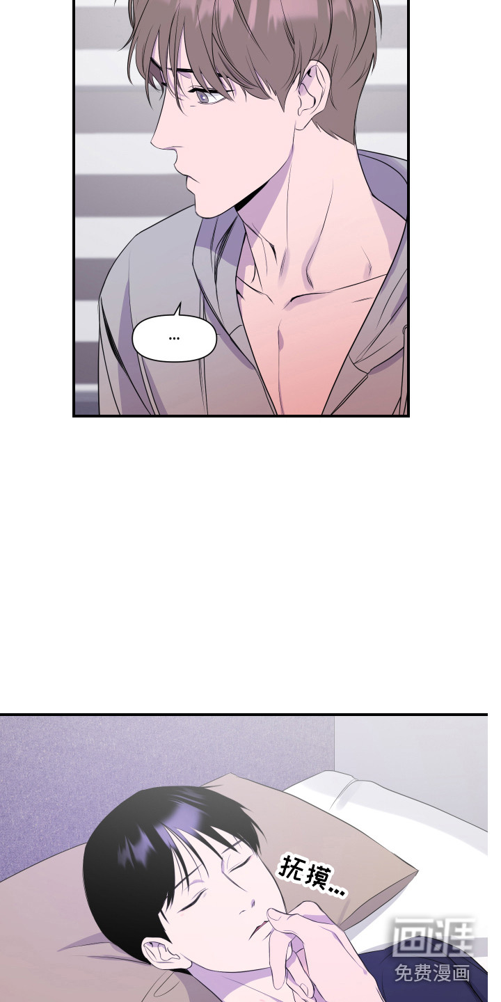 兄弟的情谊第13话图