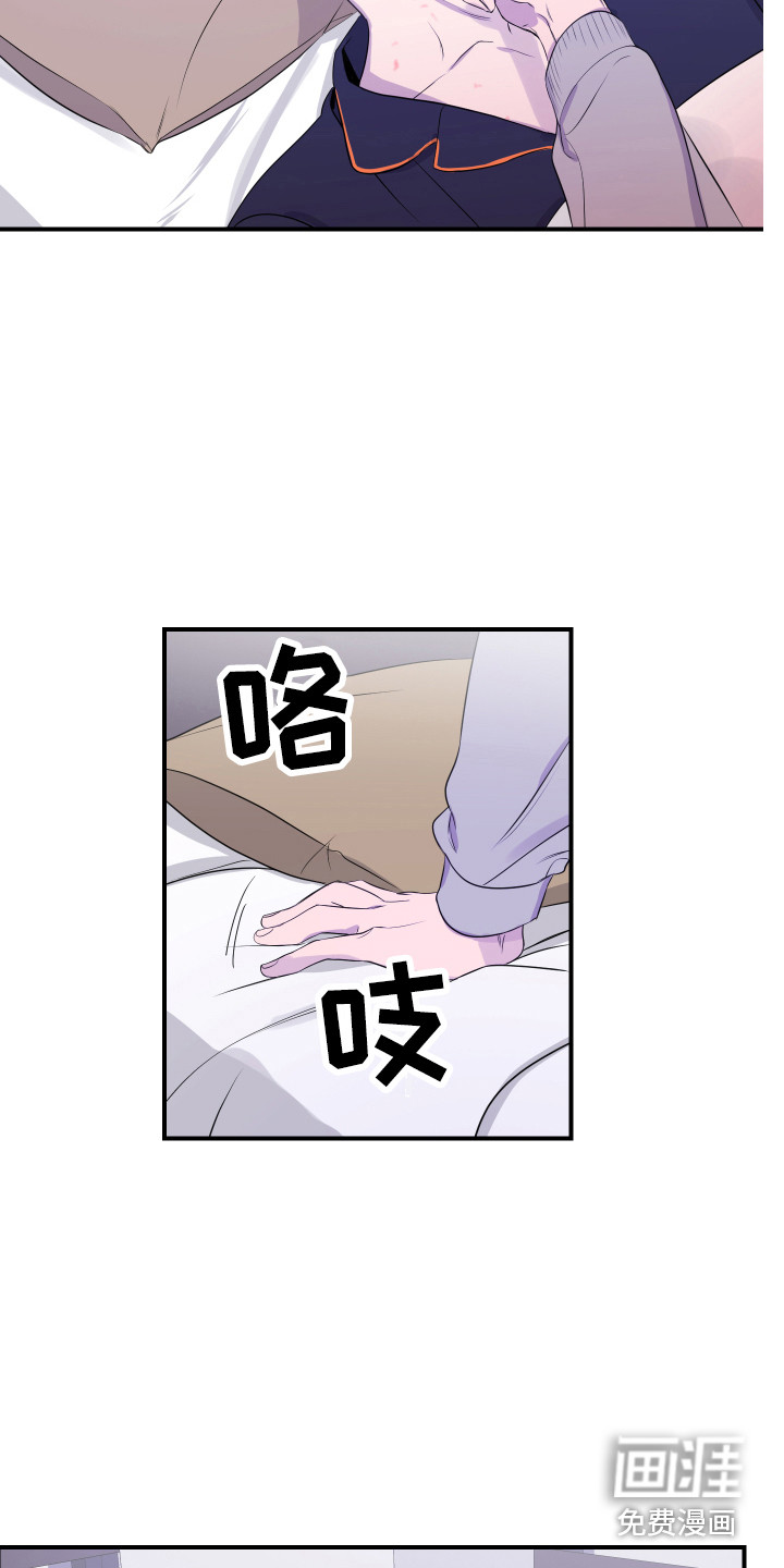 兄弟的情谊第13话图