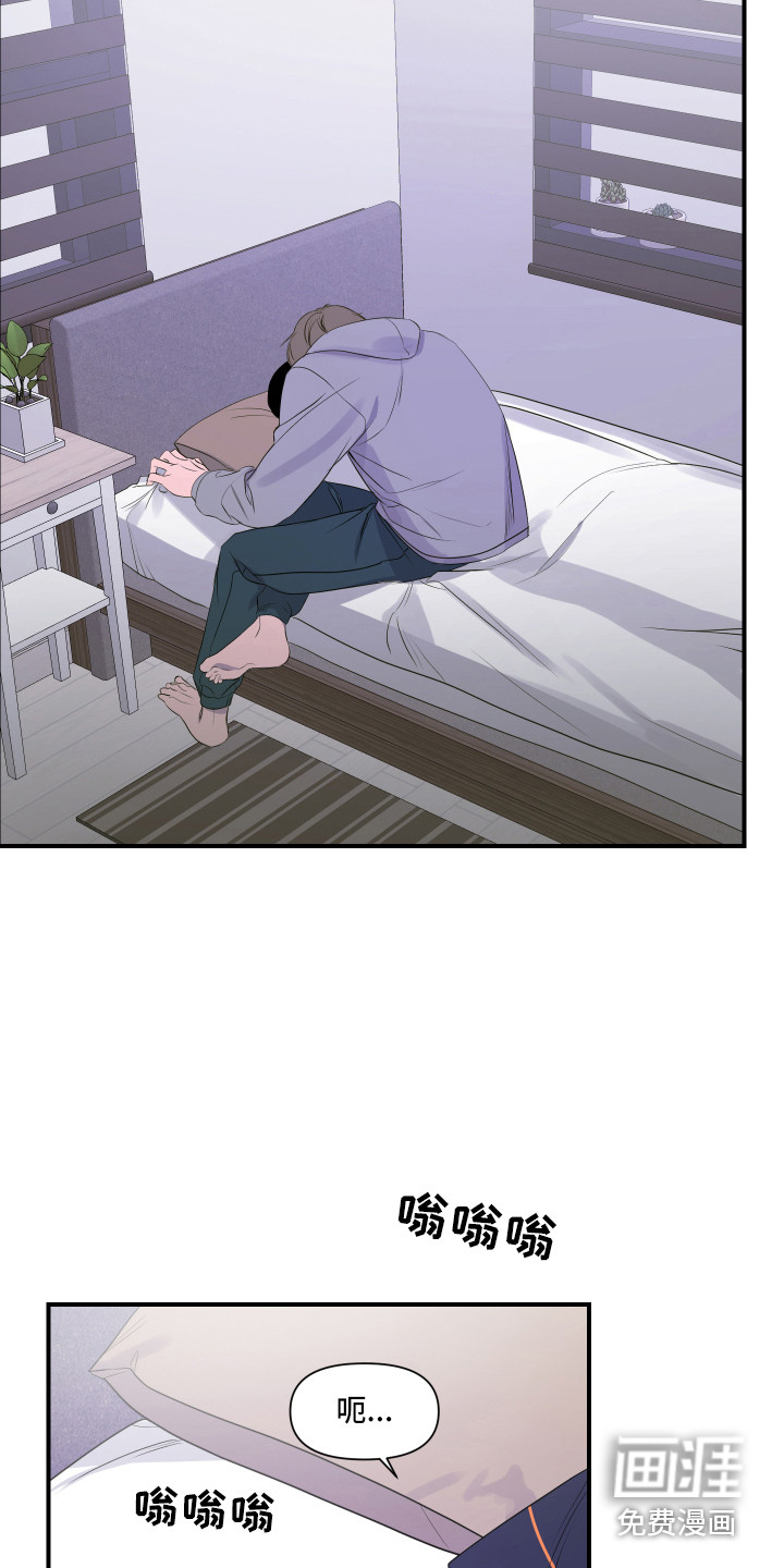 兄弟的情谊第13话图