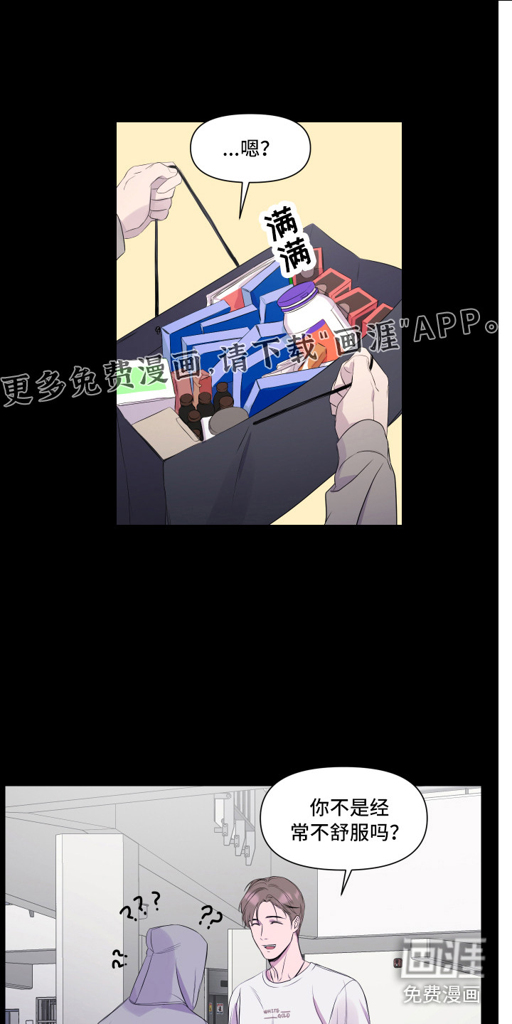 兄弟的情谊第15话图