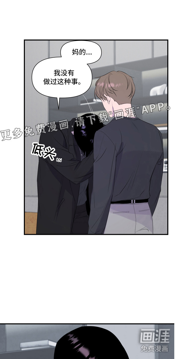 兄弟的情谊第17话图