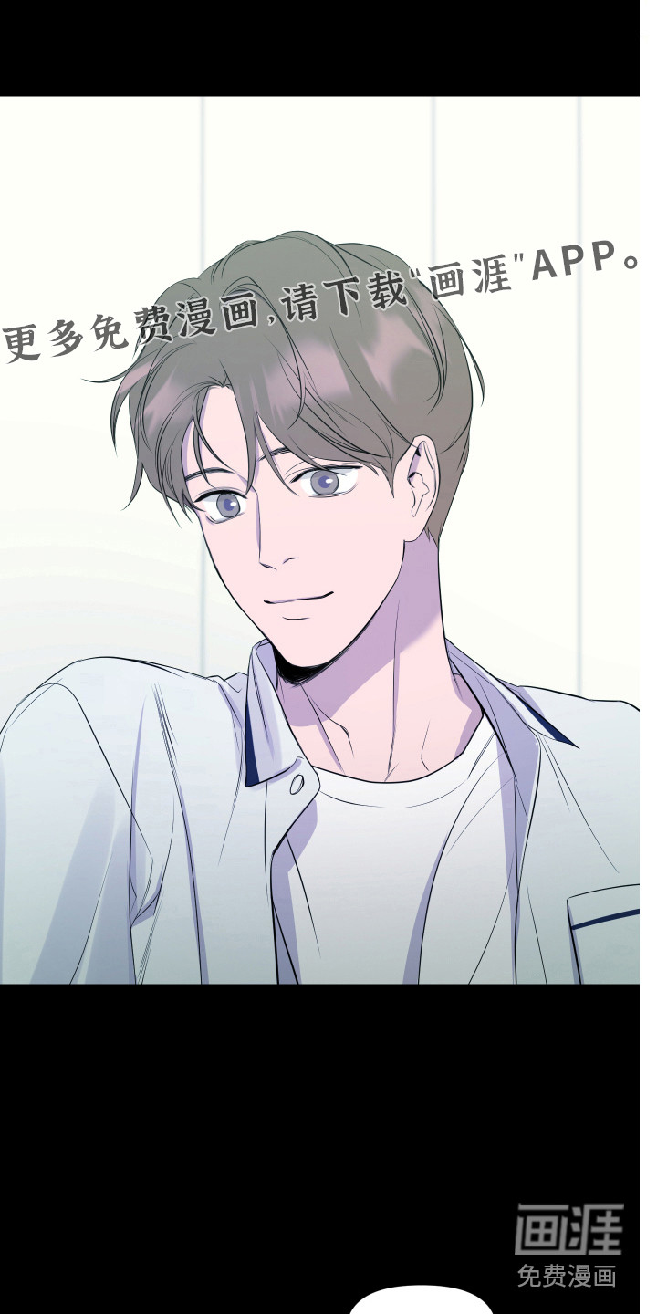 兄弟的情谊第6话图