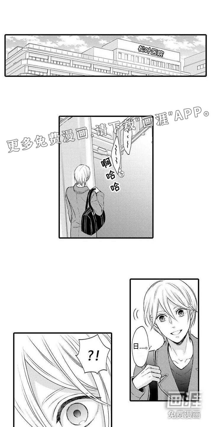 小猫分心啦第21话图