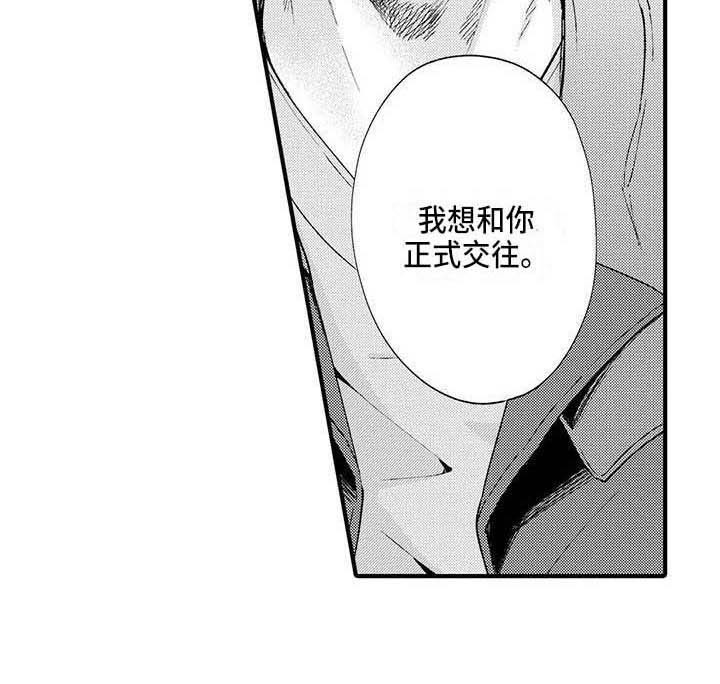 小猫分心啦第21话图