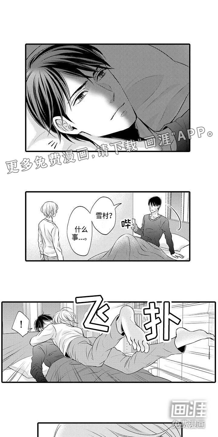 小猫分心啦第25话图