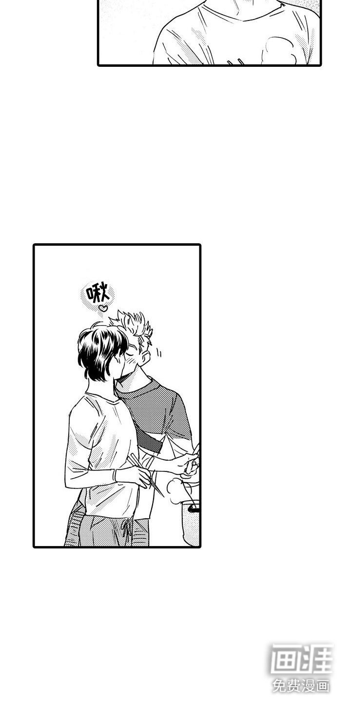 相亲面对面第25话图