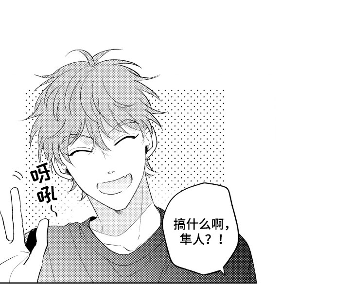 小狐狸仆人第14话图
