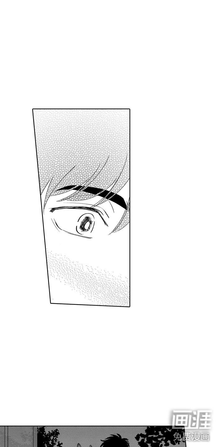 小狐狸仆人第17话图