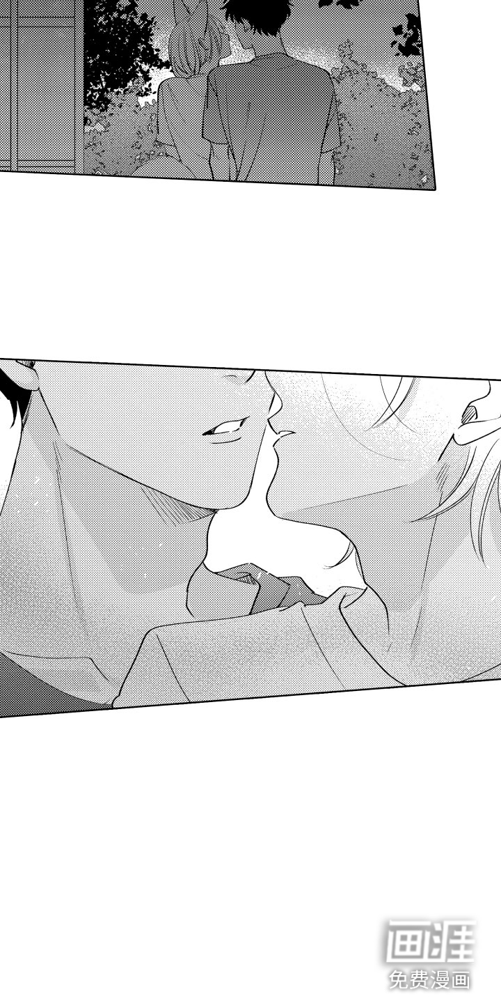 小狐狸仆人第17话图