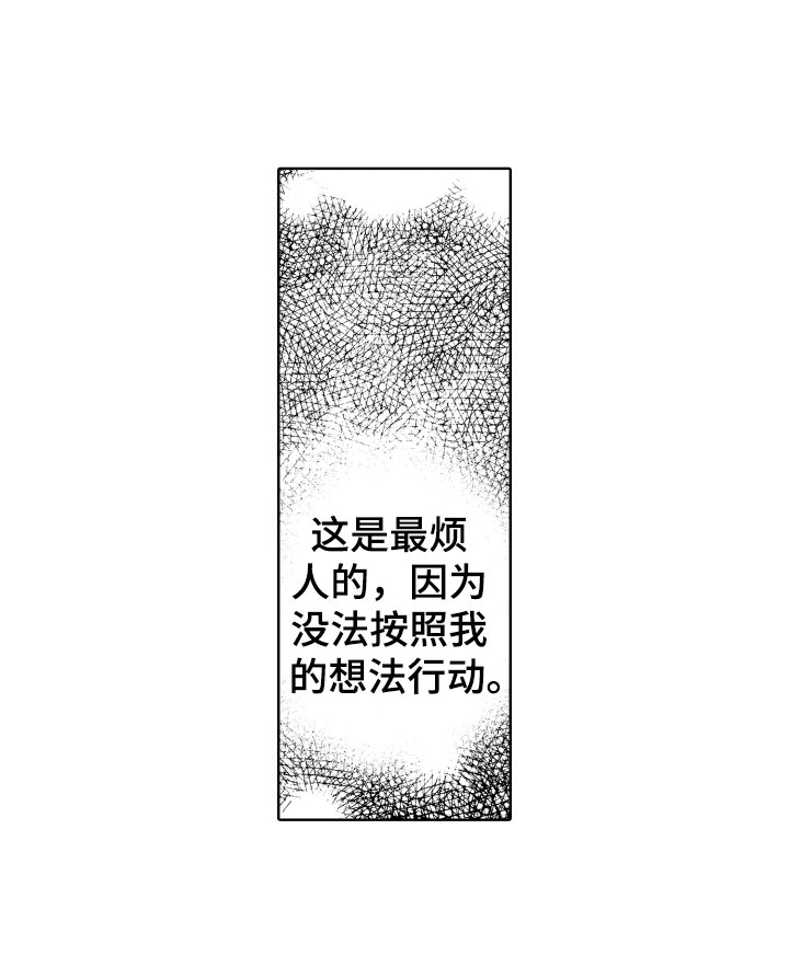 小狐狸仆人第2话图