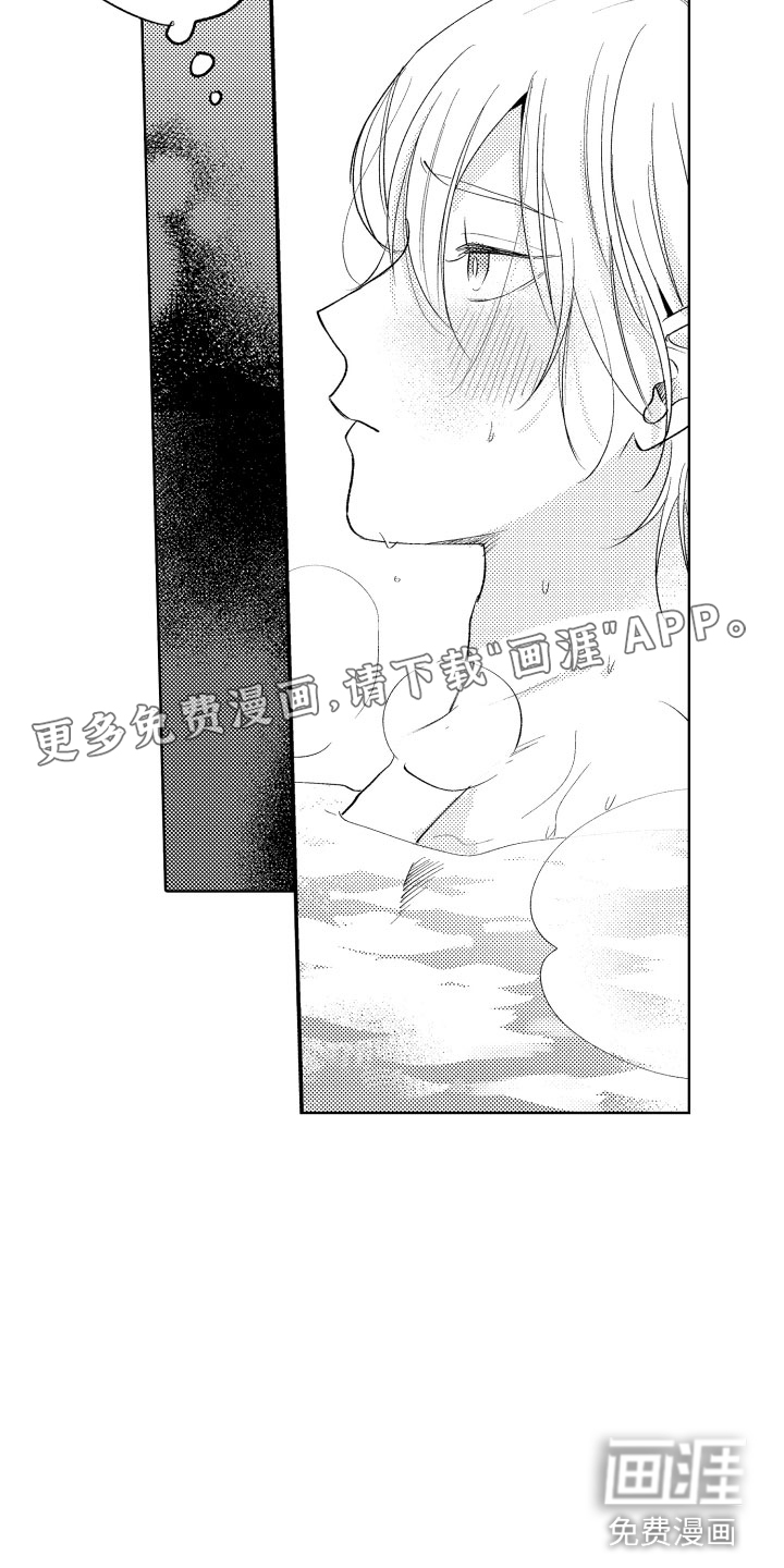 小狐狸仆人第22话图